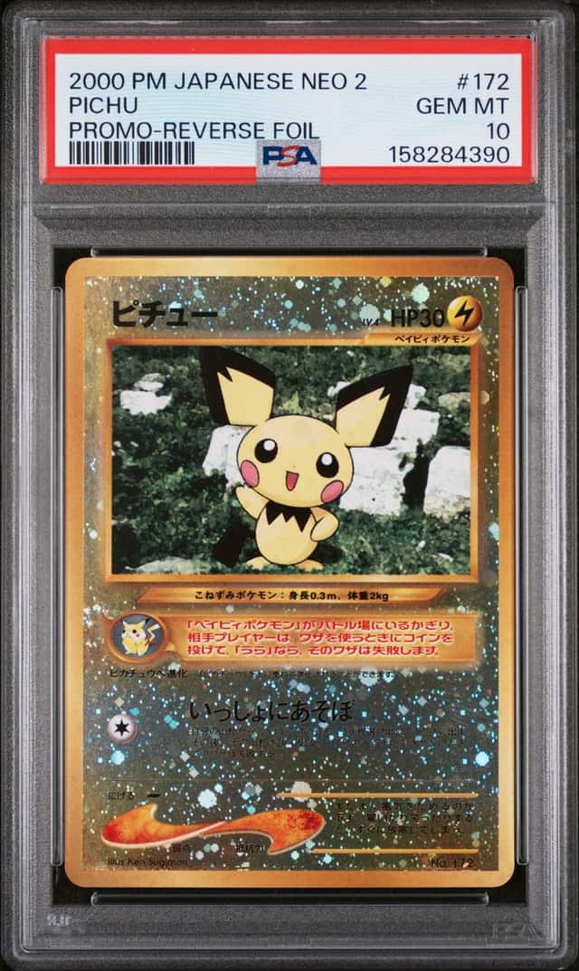 Pichu