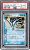 Suicune