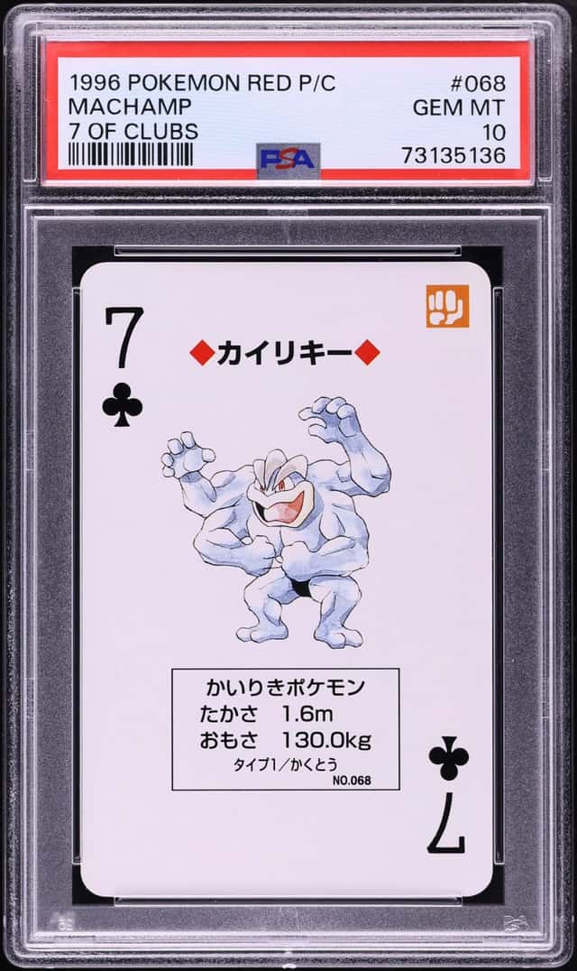 Machamp