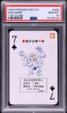 Machamp