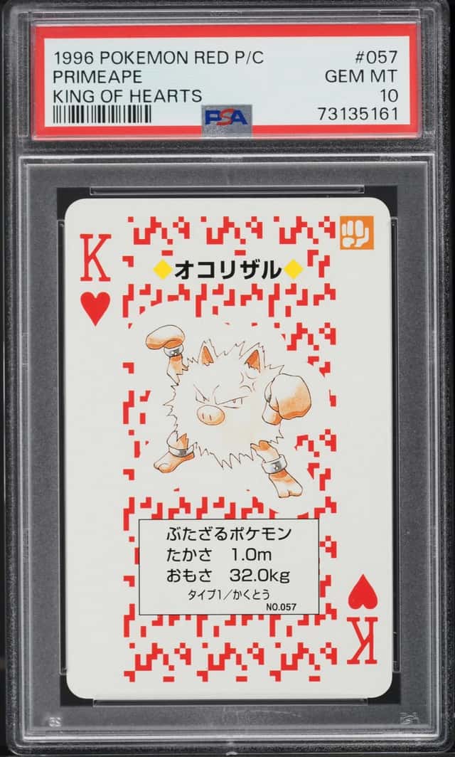 Primeape