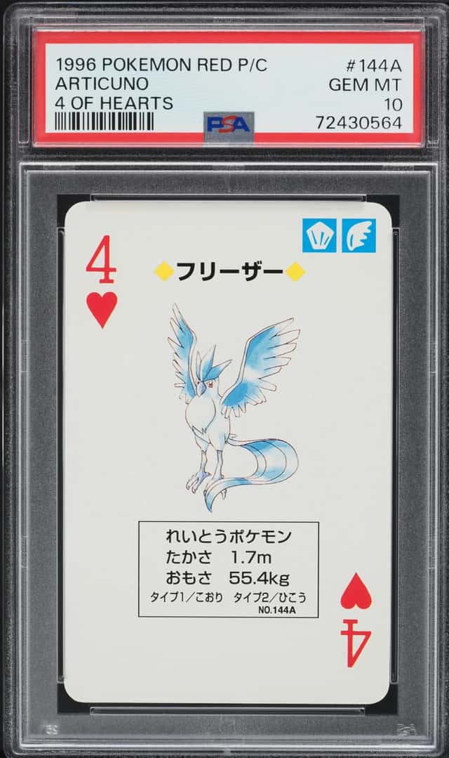 Articuno