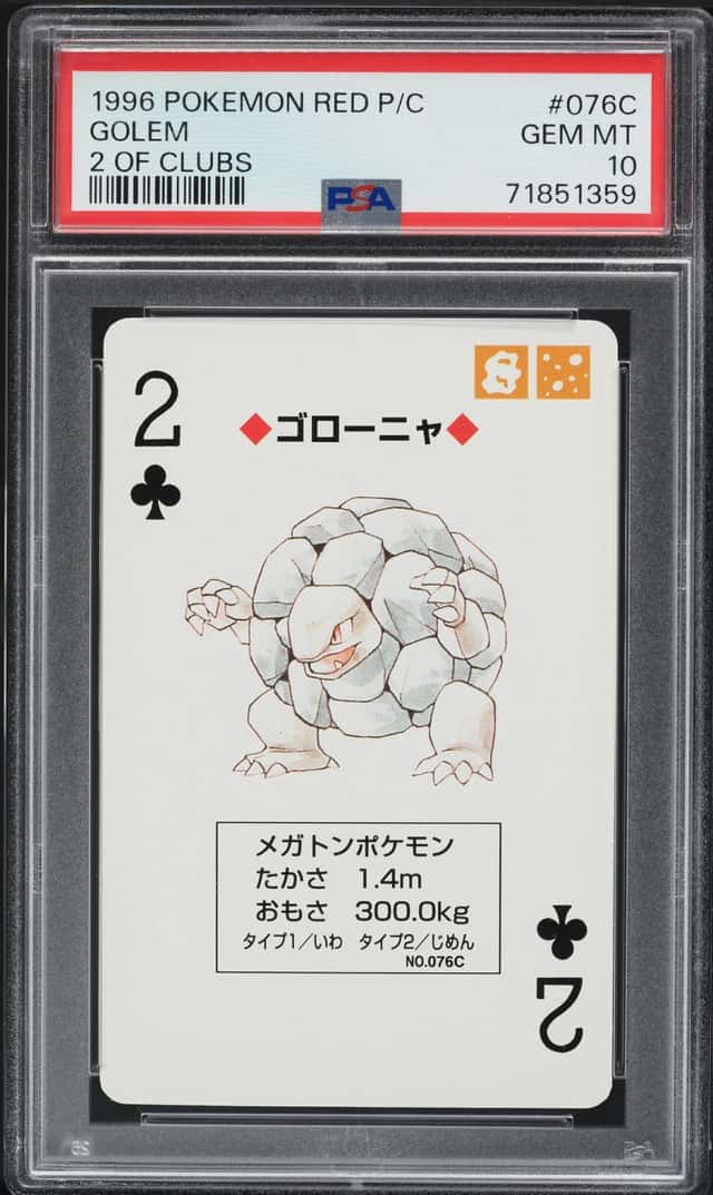 Golem