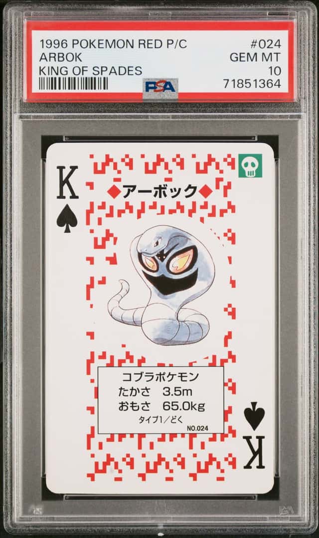 Arbok