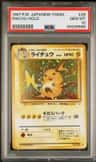 Raichu
