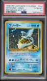 Articuno