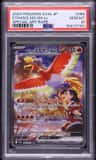 Ethan'S Ho-Oh Ex