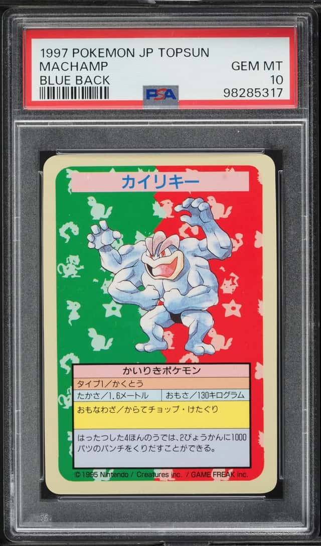 Machamp