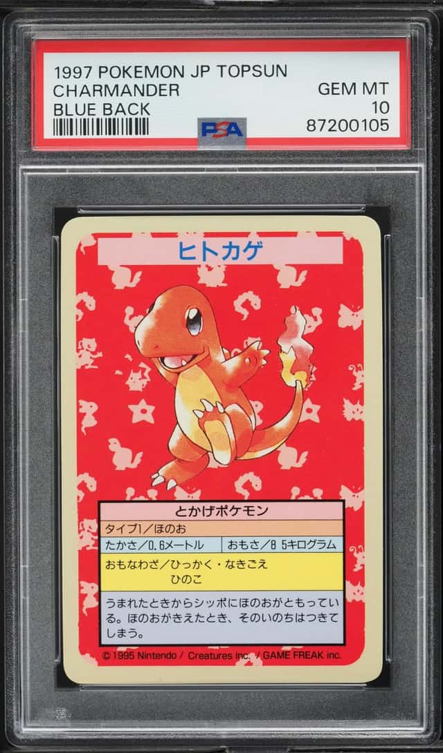 Charmander