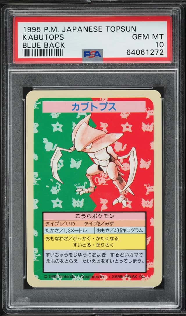 Kabutops