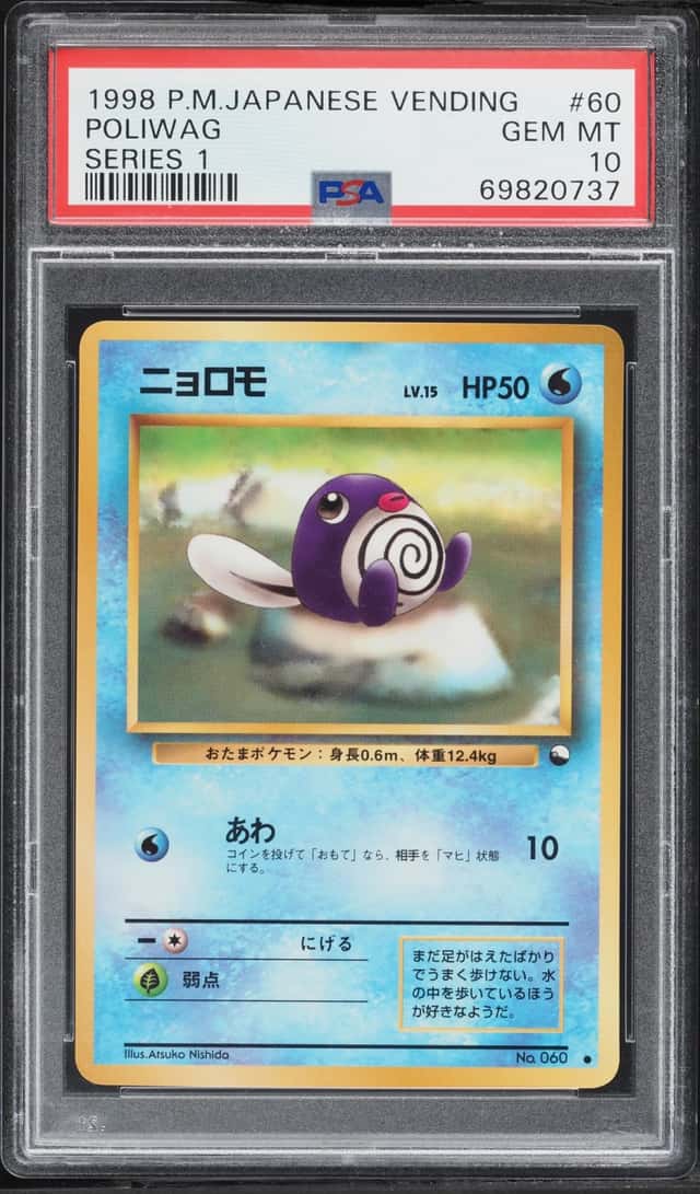 Poliwag