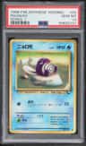 Poliwag