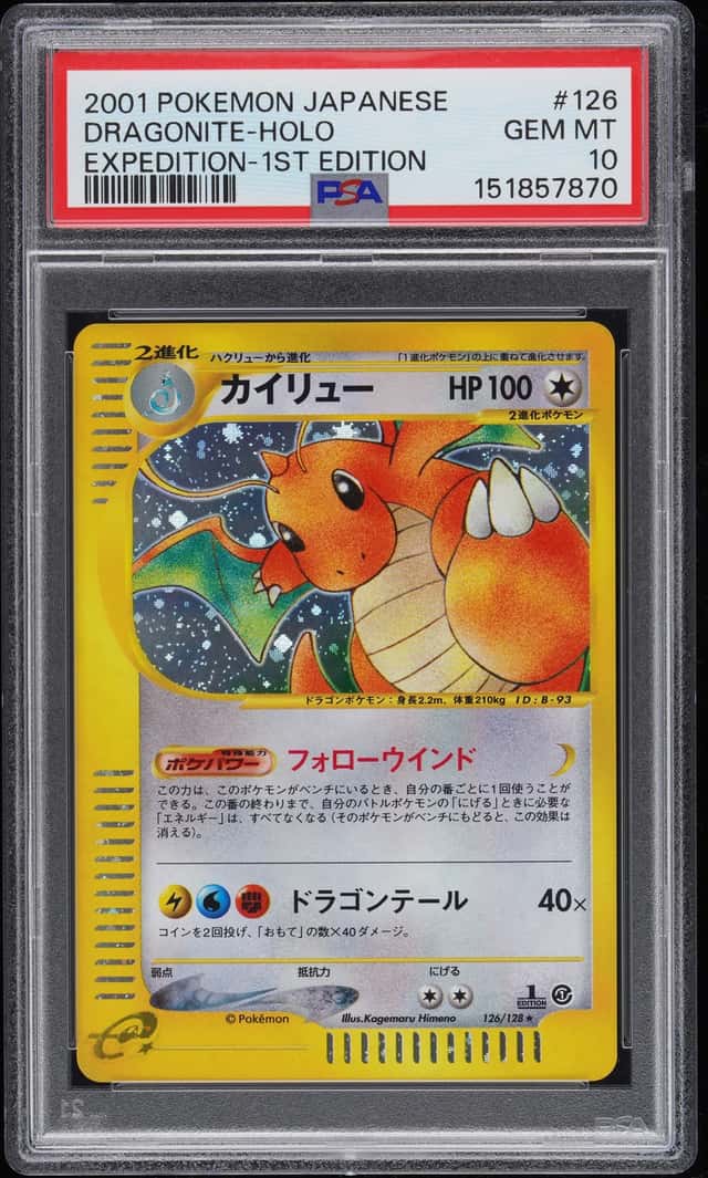 Dragonite