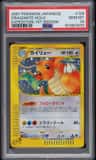 Dragonite
