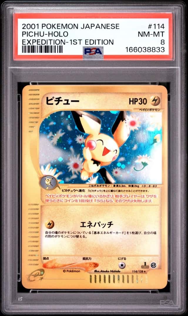 Pichu