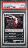 Darkrai