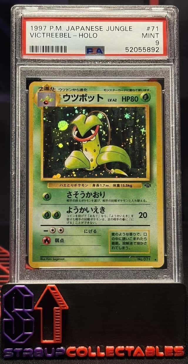Victreebel