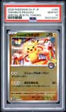 Tohoku'S Pikachu