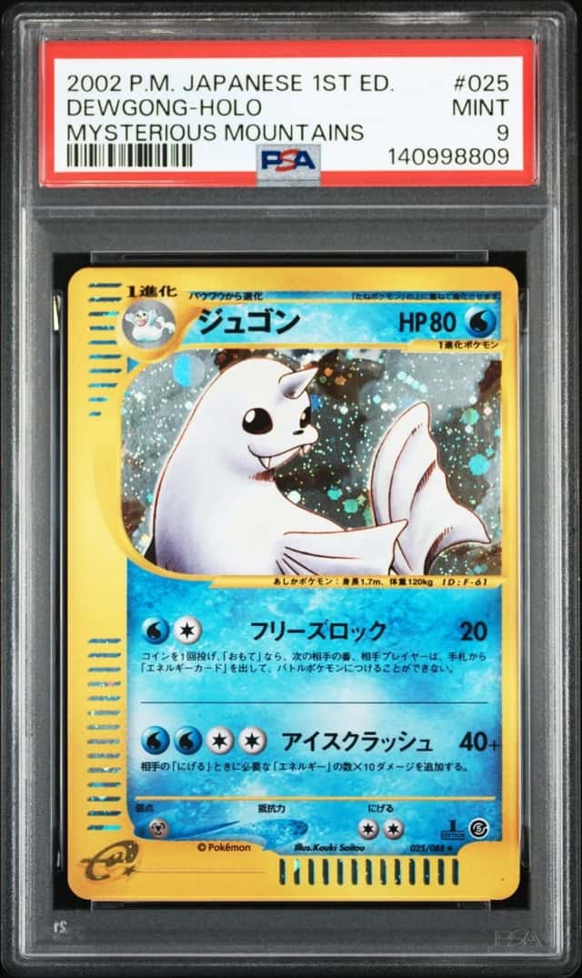 Dewgong