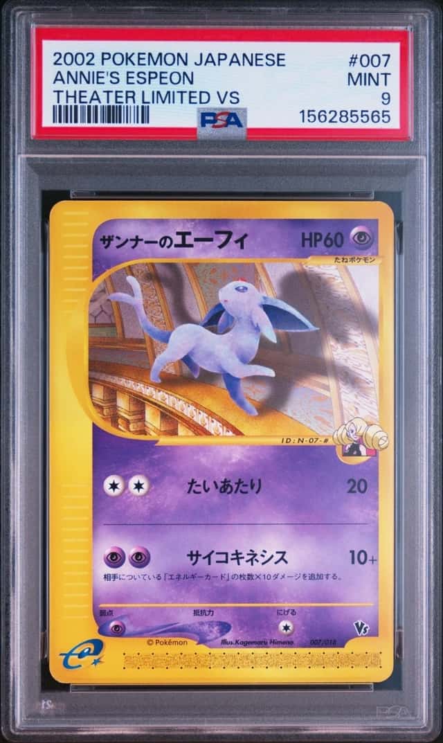 Annie's Espeon