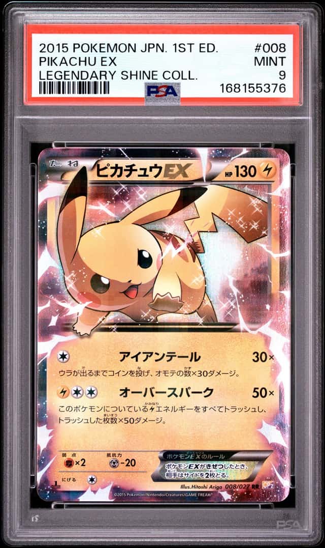 Pikachu EX