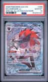 N'S Zoroark Ex