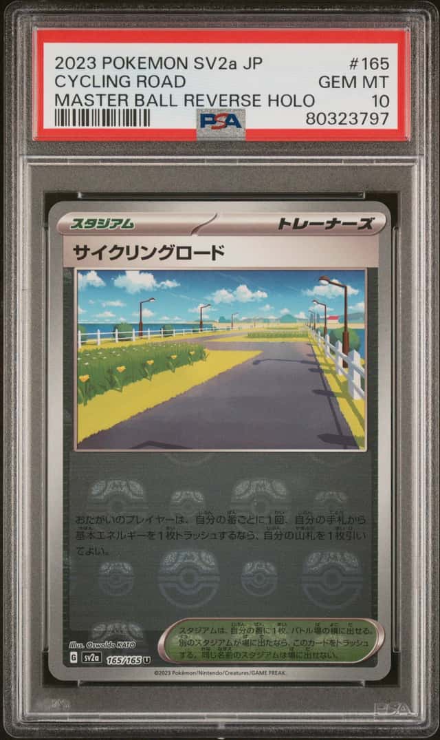 Cycling Road