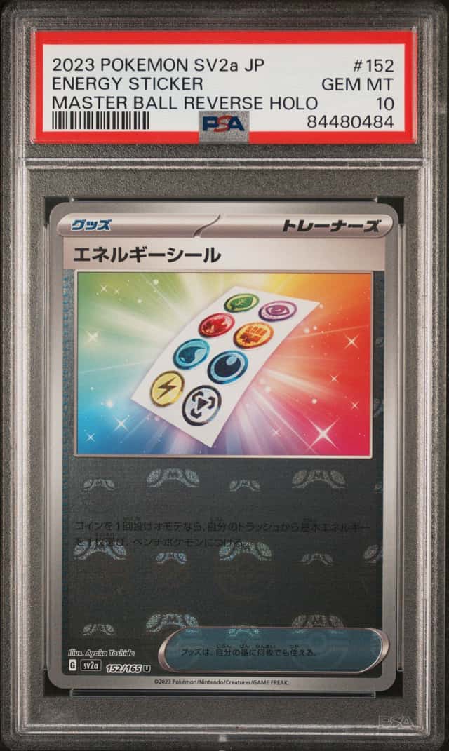 Energy Sticker