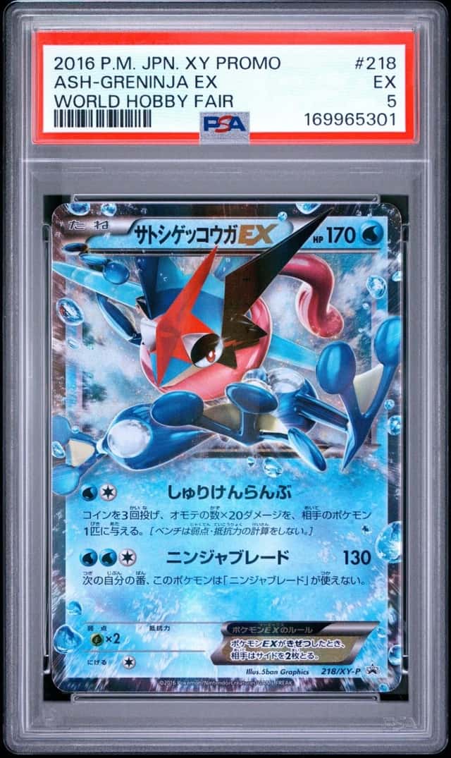 Ash-Greninja EX