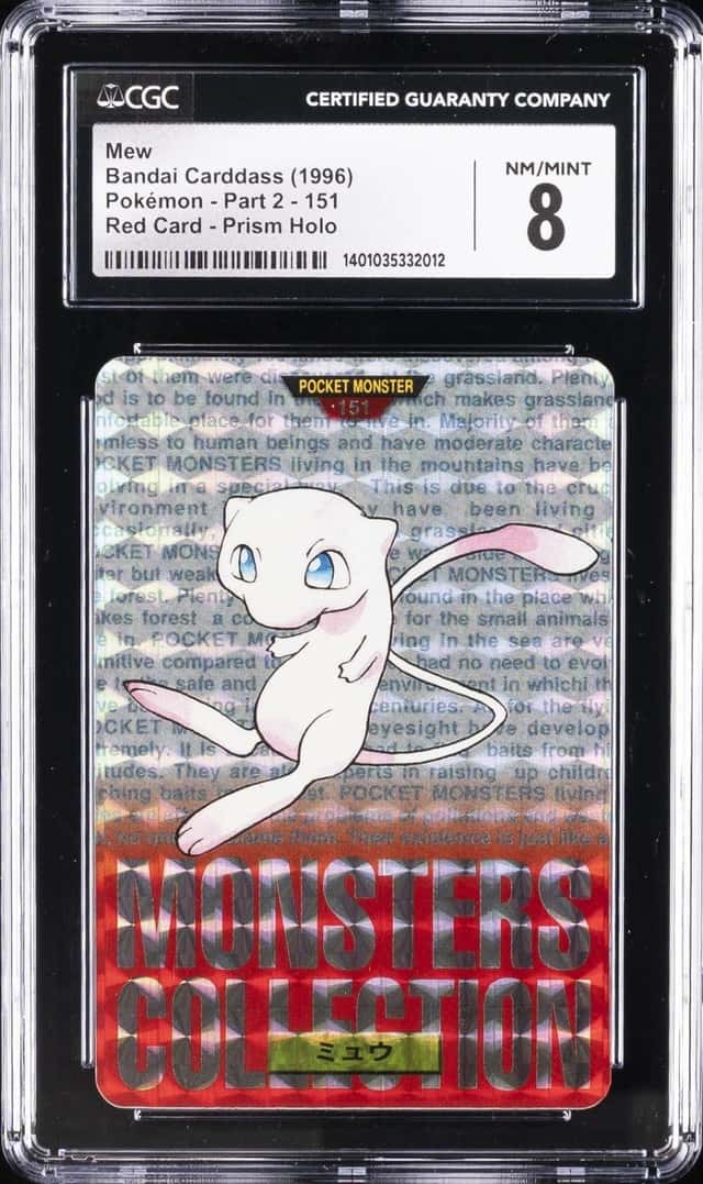 Mew