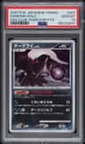 Darkrai