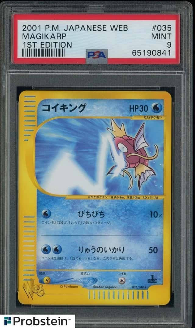 Magikarp