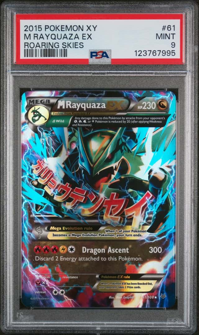 M Rayquaza EX