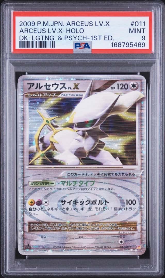 Arceus Lv X