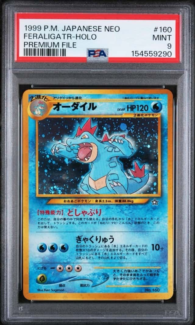 Feraligatr
