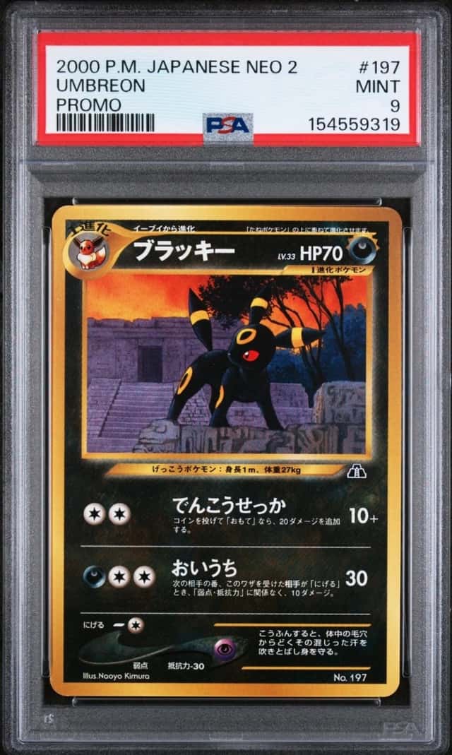 Umbreon