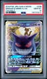 Gengar & Mimikyu Gx
