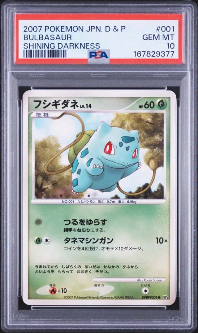 Bulbasaur