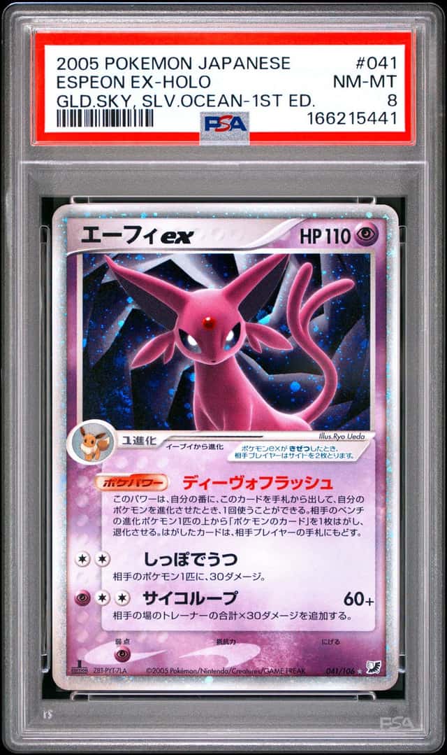 Espeon EX