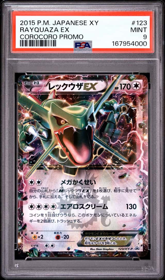 Rayquaza EX