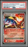Infernape Lv.x