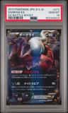 Darkrai Ex