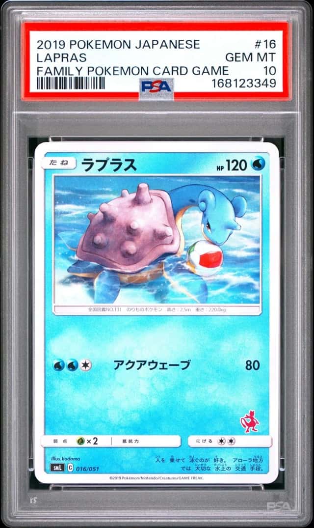 Lapras