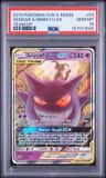 Gengar & Mimikyu Gx