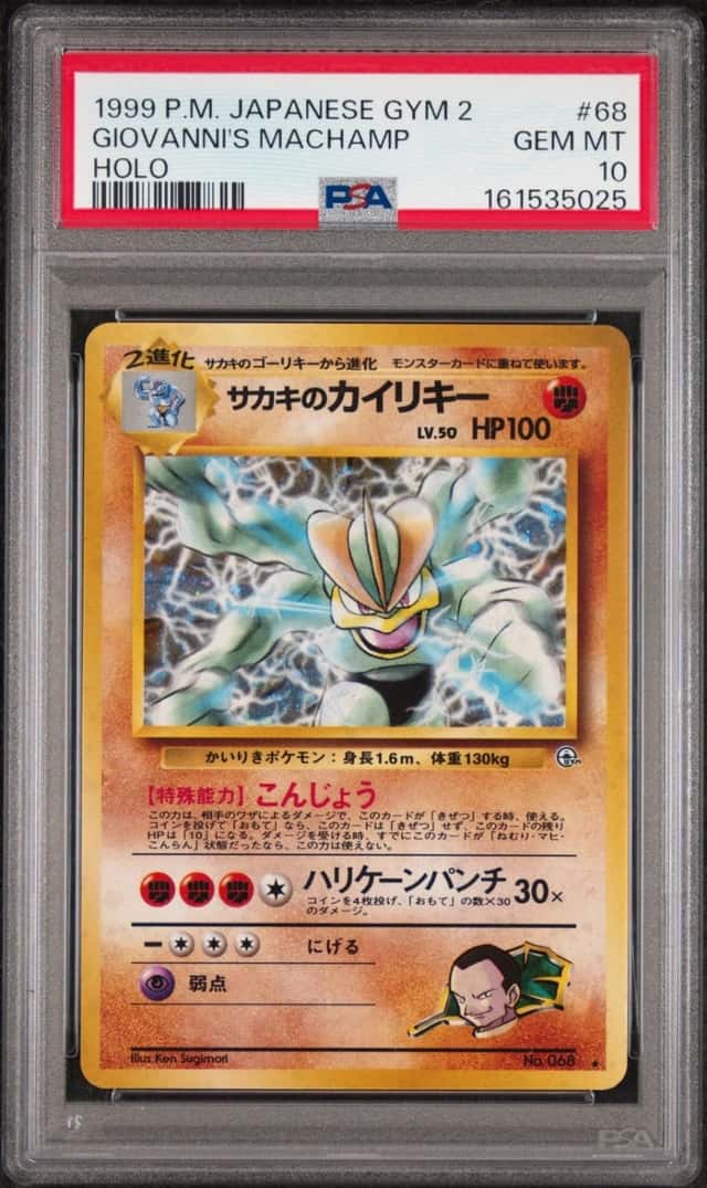 Giovanni's Machamp