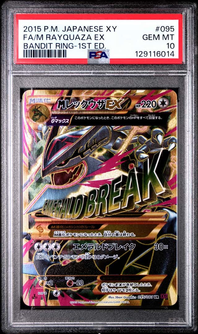 M Rayquaza EX
