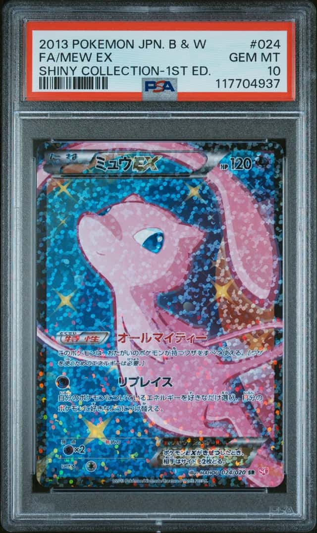 Mew EX