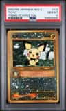 Pichu