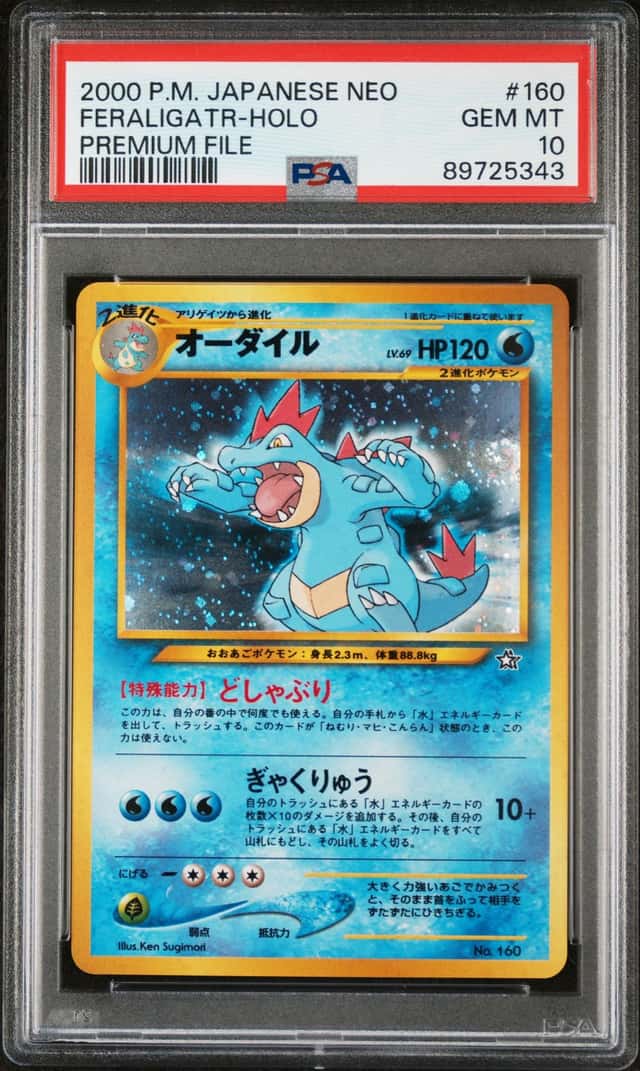 Feraligatr