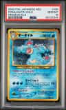 Feraligatr